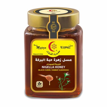 Mujeza Black Honey Cumin 500GR