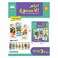 Arabic Learning 7 Days Of&nbsp; Week