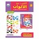 Arabic Playing With Color Age 4+
