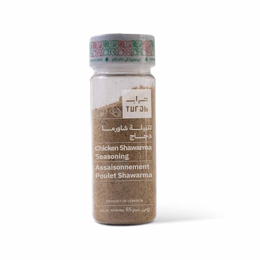 Turab Shawarm Chicken Seasoning 55GR
