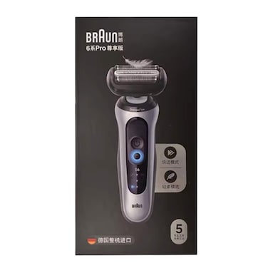 Braun Shaver 62-S1000S Silver Box Euro