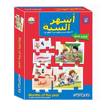 Months Of The Year Arabic