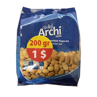 Al Kazzi Archi Blanchd Peanuts 200GR