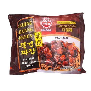 Ottogi Dubanjang 226GR