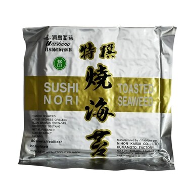 Urashima Seaweed Nori Matsu 140GR