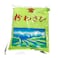 Yamachu Wasabi Powder 1KG
