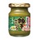 S&amp;B Yuzu Kosho Citrus Seasoning 80GR