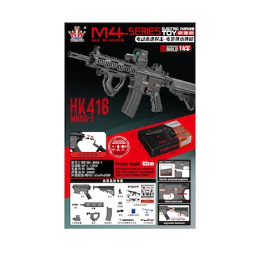 Gun Set High Speed Electric