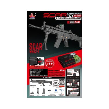 Gel  Gun Set 92CM