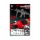 Gel  Gun Set 92CM