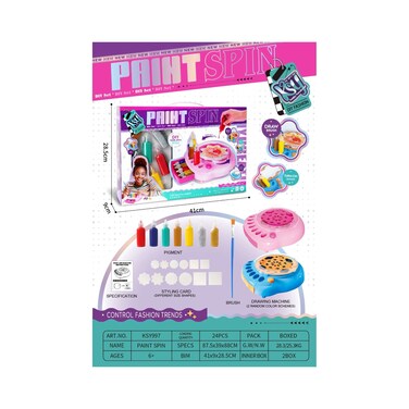 Princes Educational Drawing Mac