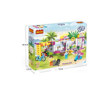 Blocks Supermarket 376Pieces