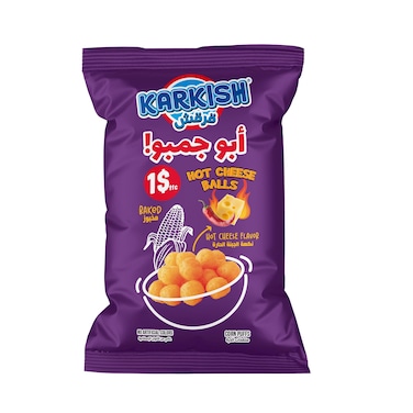 Karkish Abu Jambo Hot Cheese 165GR