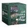 Dreams Facial Tissue Sagesse 56Sheets