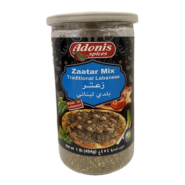 Adonis Lebanese Zaatar 1 Lb
