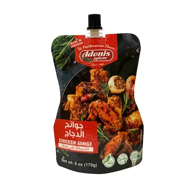Adonis Chicken Wings Marinade 170 GR