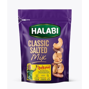 Halabi World Cup Classic Saltd 250GR