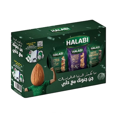 Halabi World Cup Ext+Salt+Sunf 650GR