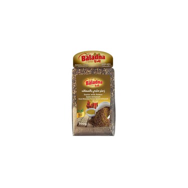 Baladna Aleppo Thyme Extra 500GR