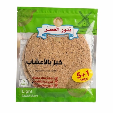 Tannour Asr Herbs Large