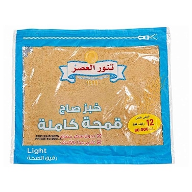 Tannour Asr Whole Wheat Saj 240GR