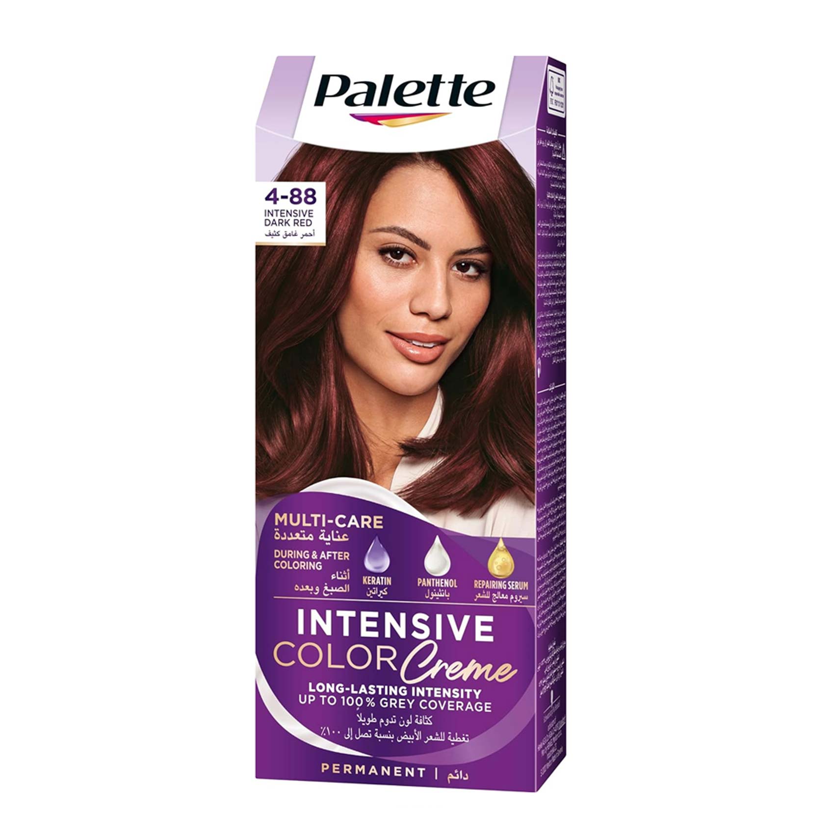 Palette Intensive Hair Color 4-88 Intensive Dark Red 50ml