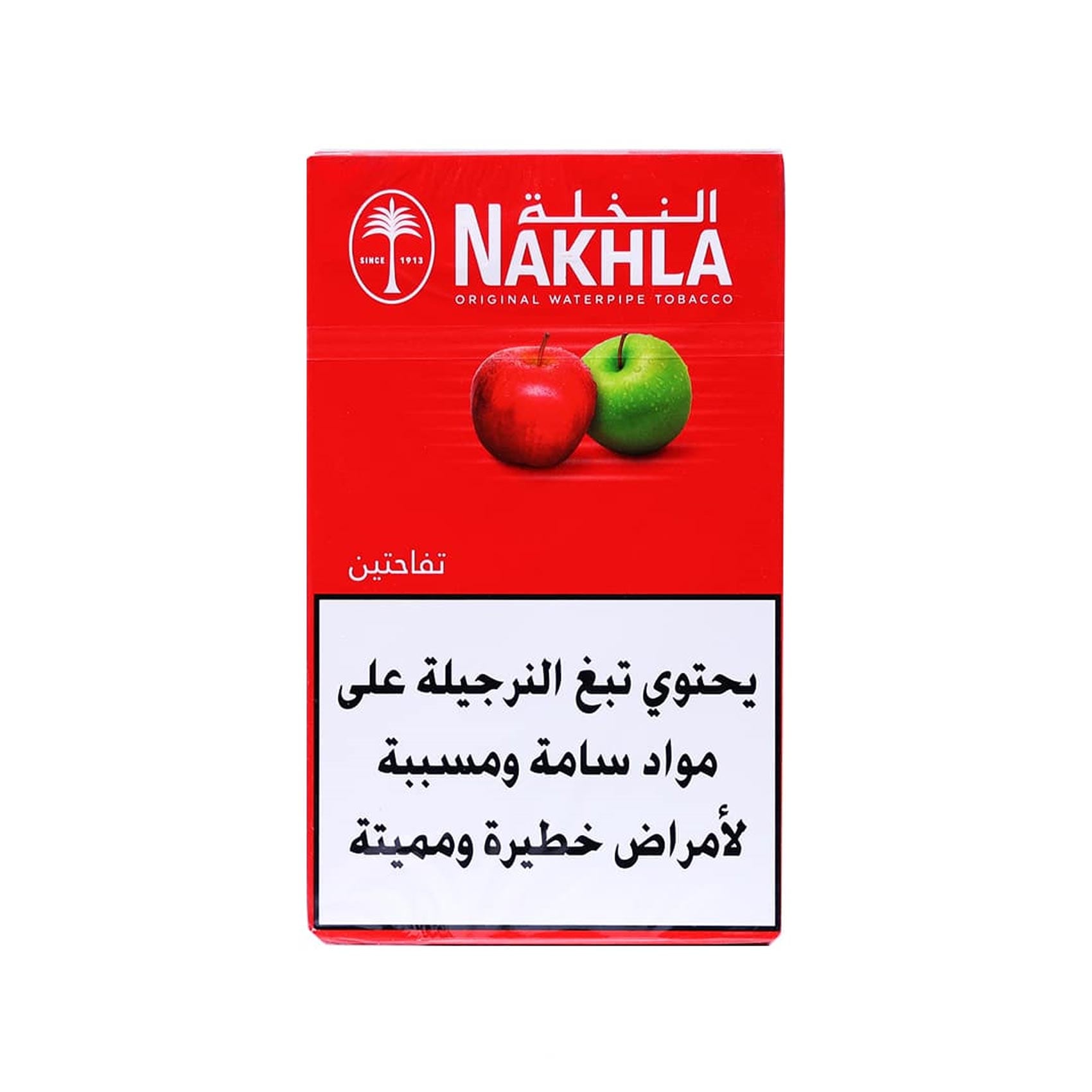 Buy Nakhle Two Apple 50GR Online