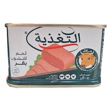 Al Taghzia Luncheon Beef 200GR Easy Opening