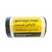 Carrefour Garbage Bag W Hanger 70X90 X25
