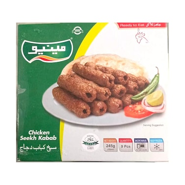 Menu Seekh Kabab 245 gr
