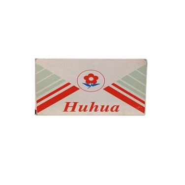 Stamp Card 208 AS-HB