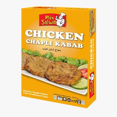 Mon Salwa Chicken Chapli Kabab 08 Pcs
