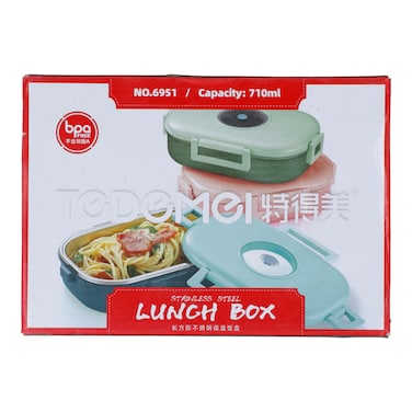 Tedemei Stainless Steel Lunch Box 710ml