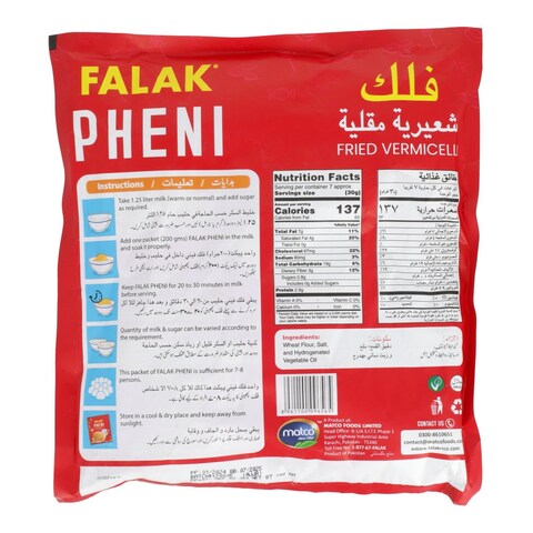 Falak Pheni Fried Vermicelli 200 gr