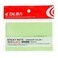 DL Sticky Notes 100 Sheets