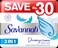 Savannah Moment Trio Pack 125 gr