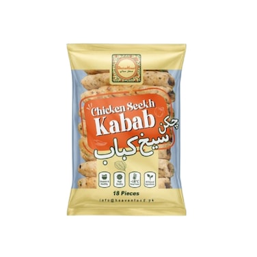 Dastarkhwan Chicken Seekh Kabab 600 gr