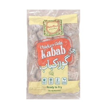Dastarkhawan Chicken Gola Kabab 515 gr