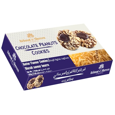 Rehmat e Shereen Chocolate Peanuts Cookies Cookies 200 gr