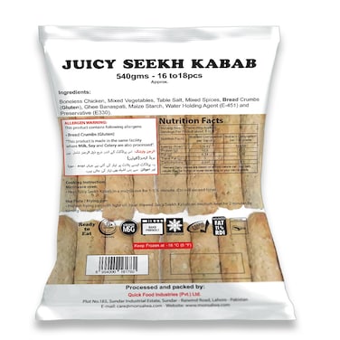 EXC MS Seekh Kabab Polybag 540 gr
