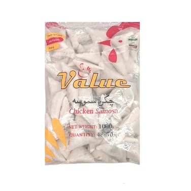 Value Chicken Samosa 1 Kg