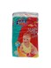 Rahat Magic Tape Baby Diper Medium (Pack Of 42)