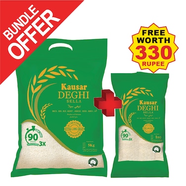 Kausar Deghi Sella Rice 5 kg