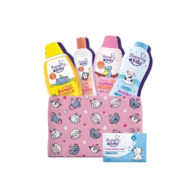 Butterfly Baby Gift Pouch Pink