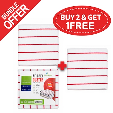 GW Kitchen Duster SN CTN 40X40 (3In1) - (Buy 2 Get 1 Free)