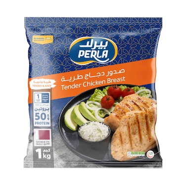 Perla Tenderized Breast 1kg