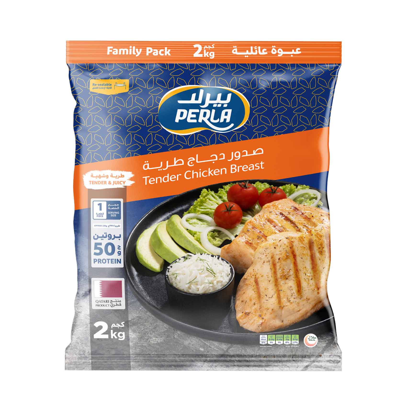 Perla Chicken Tenderized Breast 2kg