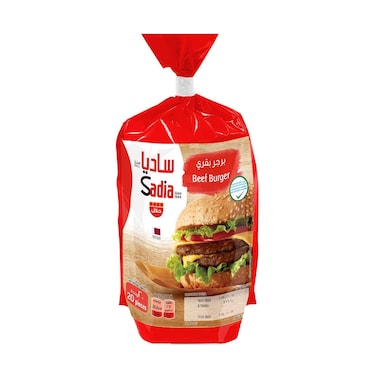 ساديا برجر لحم بقري عادي 1 كجم