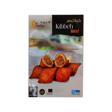 الثريا كبة لحم 300 جرام