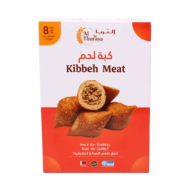 الثريا كبة لحم 300 جرام